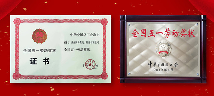 金百利(中国游)官方网站