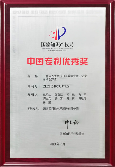 金百利(中国游)官方网站