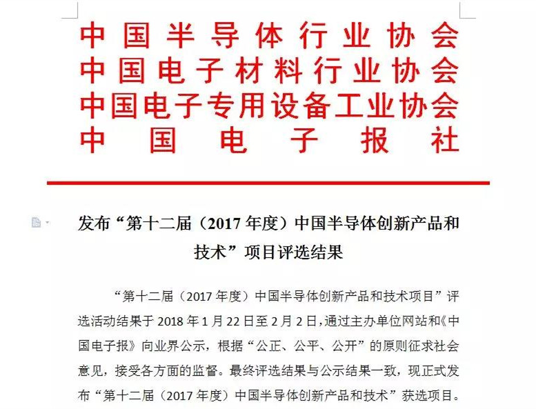 20210224160141020 金百利(中国游)官方网站