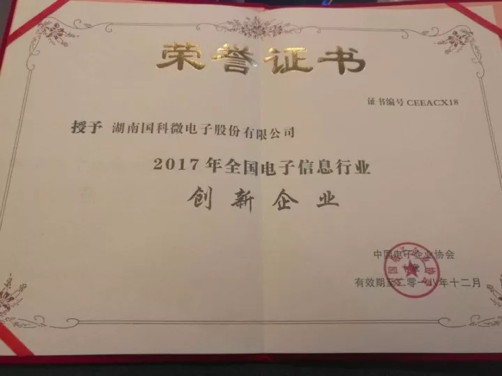 20210224165922709 金百利(中国游)官方网站