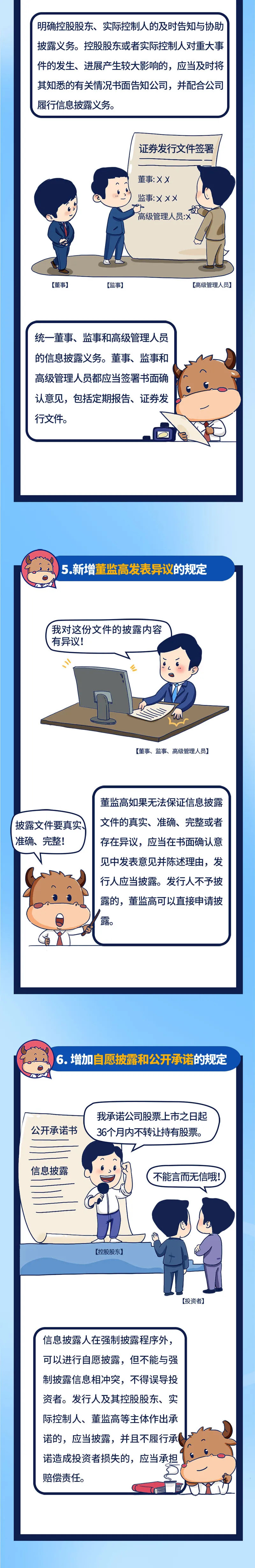 金百利(中国游)官方网站