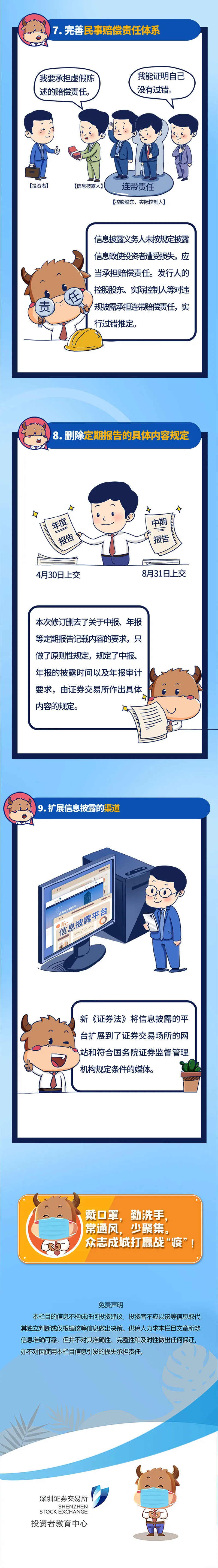 金百利(中国游)官方网站