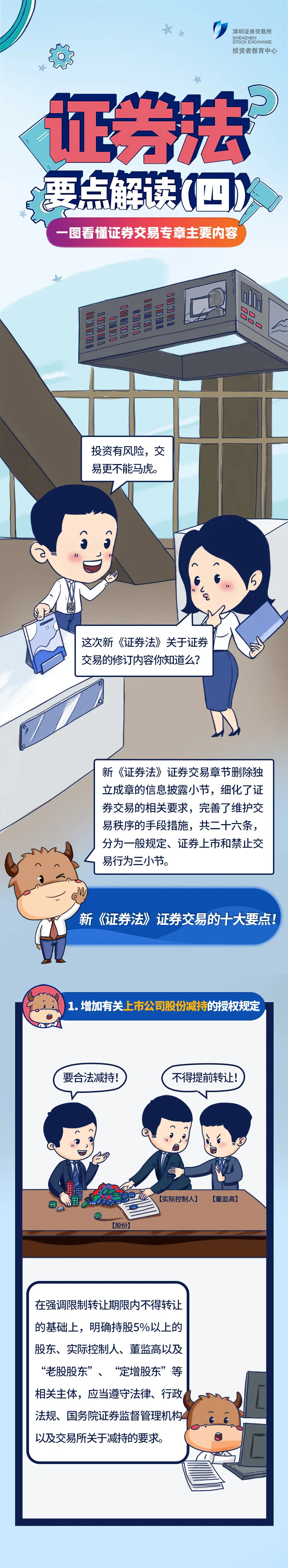 金百利(中国游)官方网站