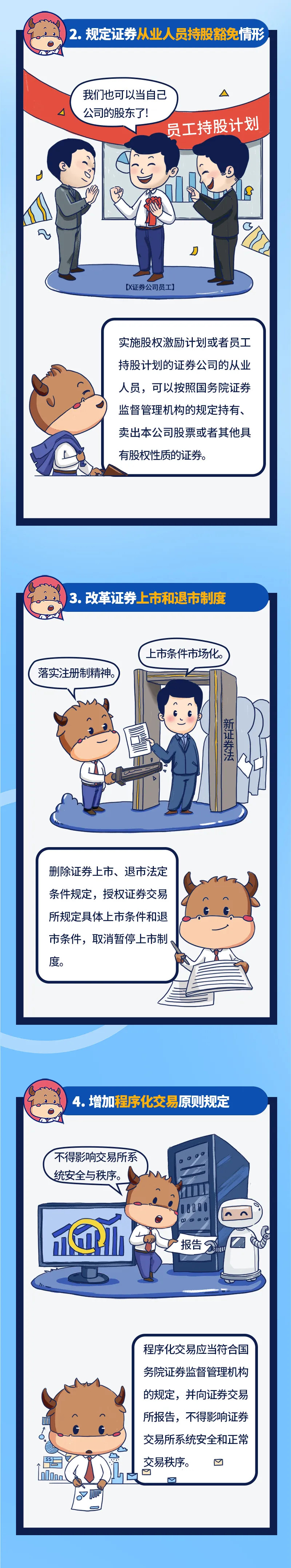 金百利(中国游)官方网站