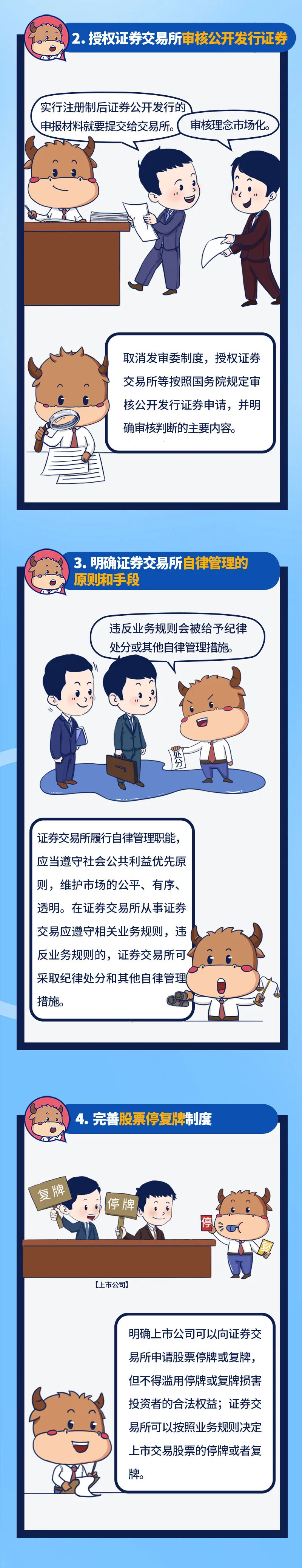 金百利(中国游)官方网站