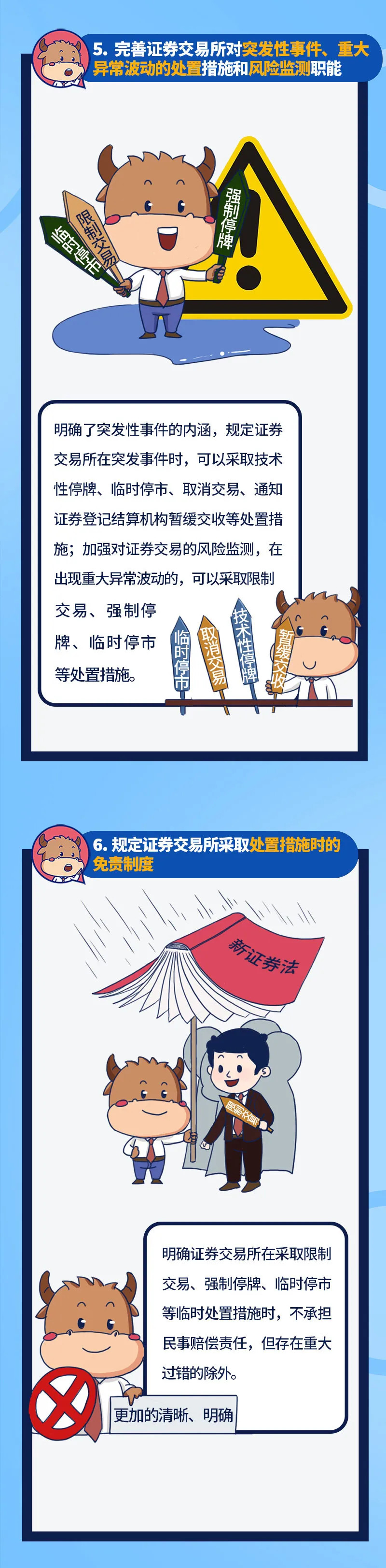 金百利(中国游)官方网站