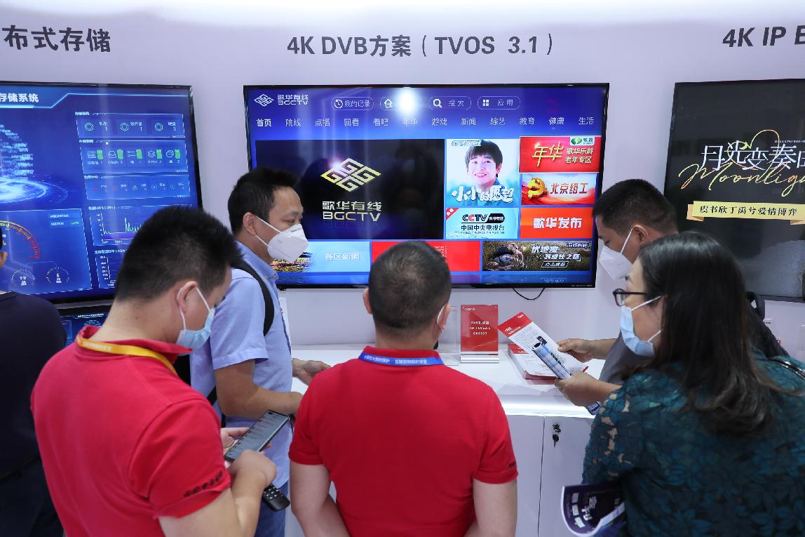 金百利(中国游)官方网站