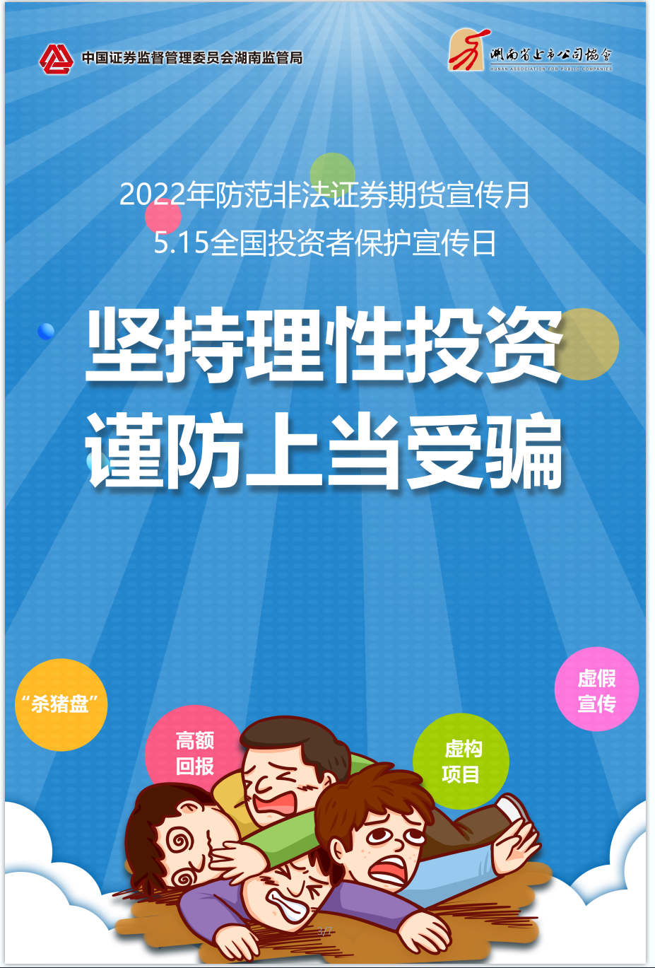 金百利(中国游)官方网站