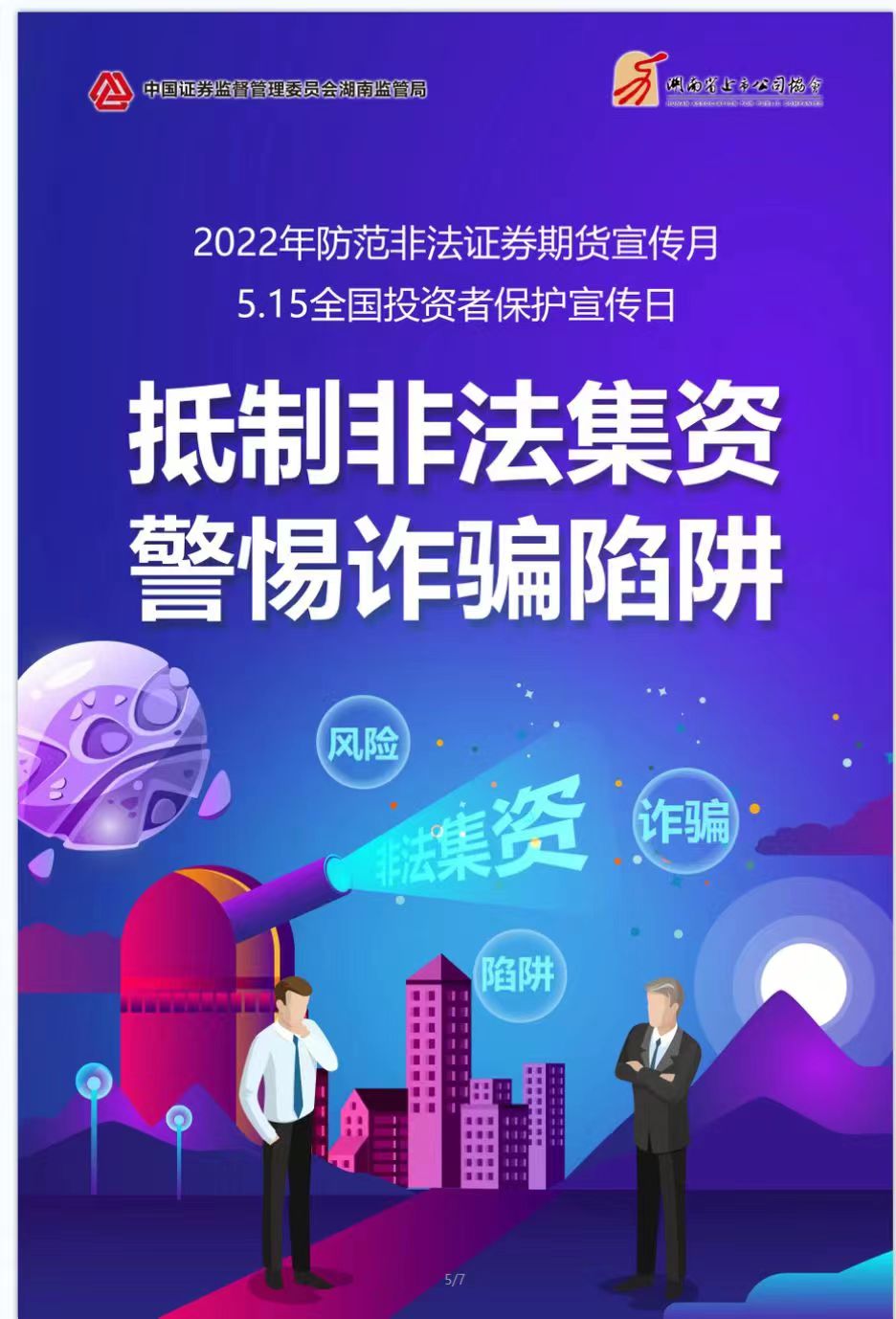 金百利(中国游)官方网站