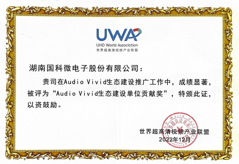 20230309105723441 金百利(中国游)官方网站