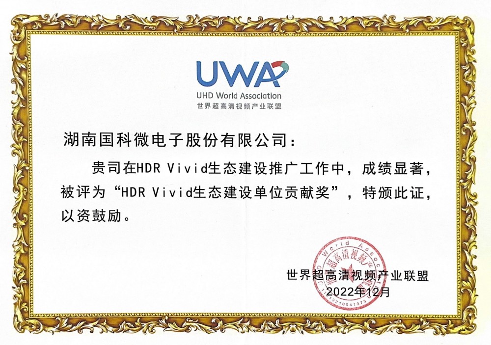 20230309105737770 金百利(中国游)官方网站