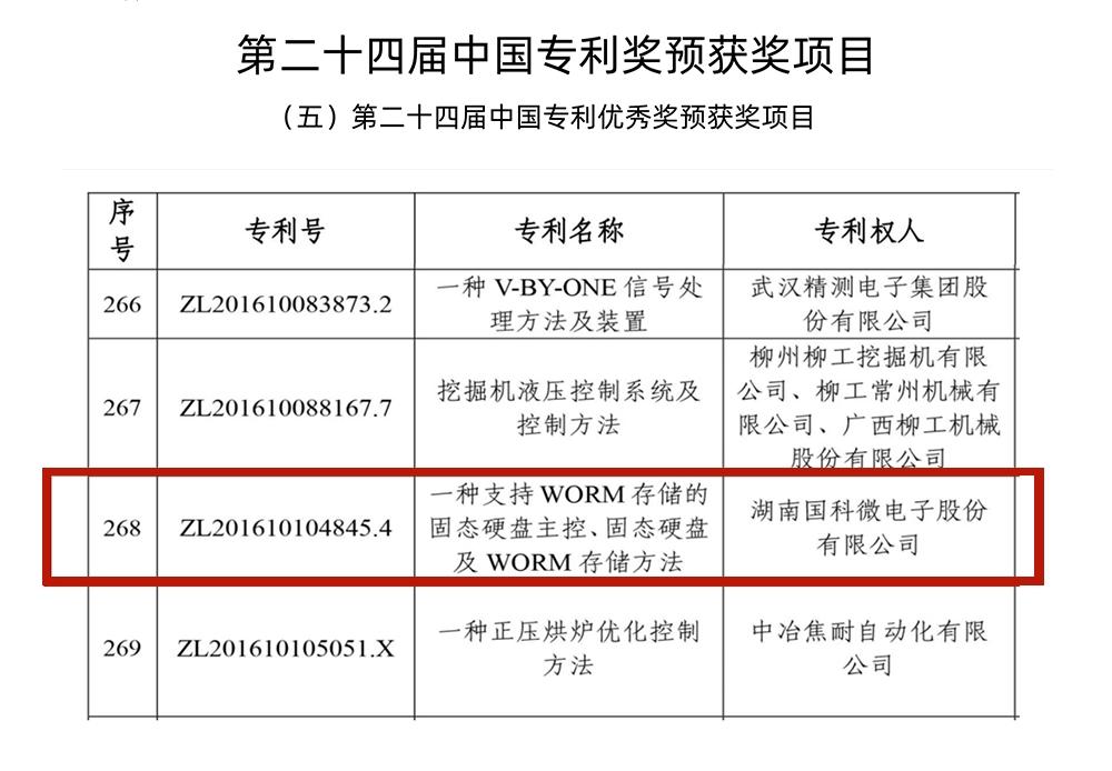 金百利(中国游)官方网站