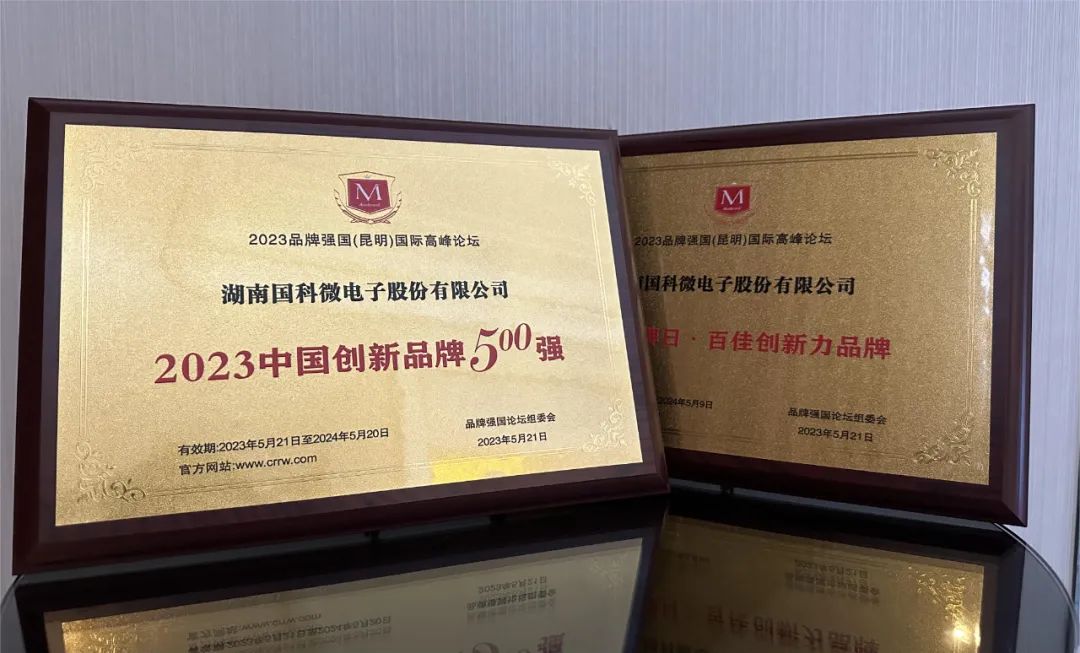 金百利(中国游)官方网站