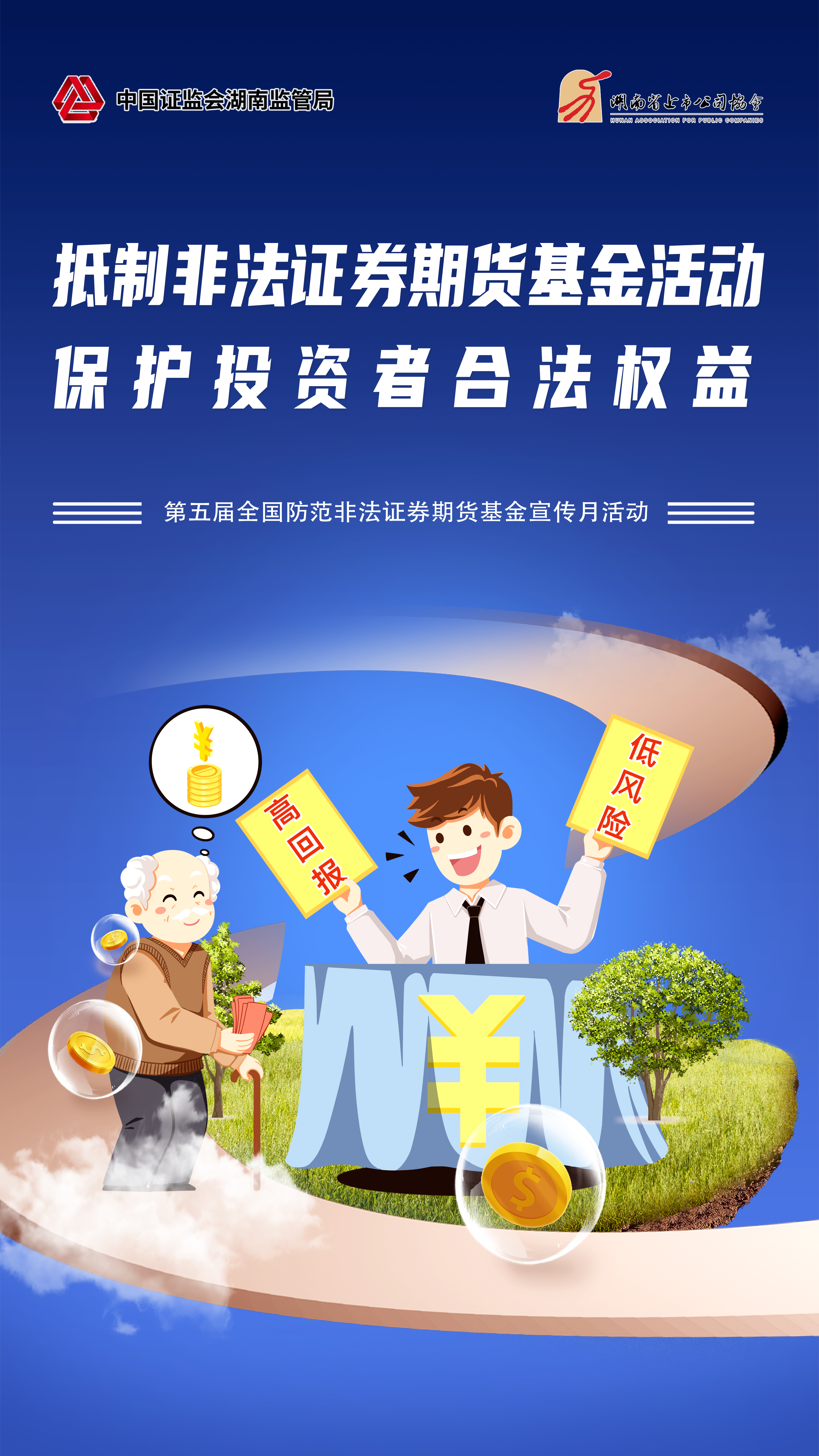 金百利(中国游)官方网站