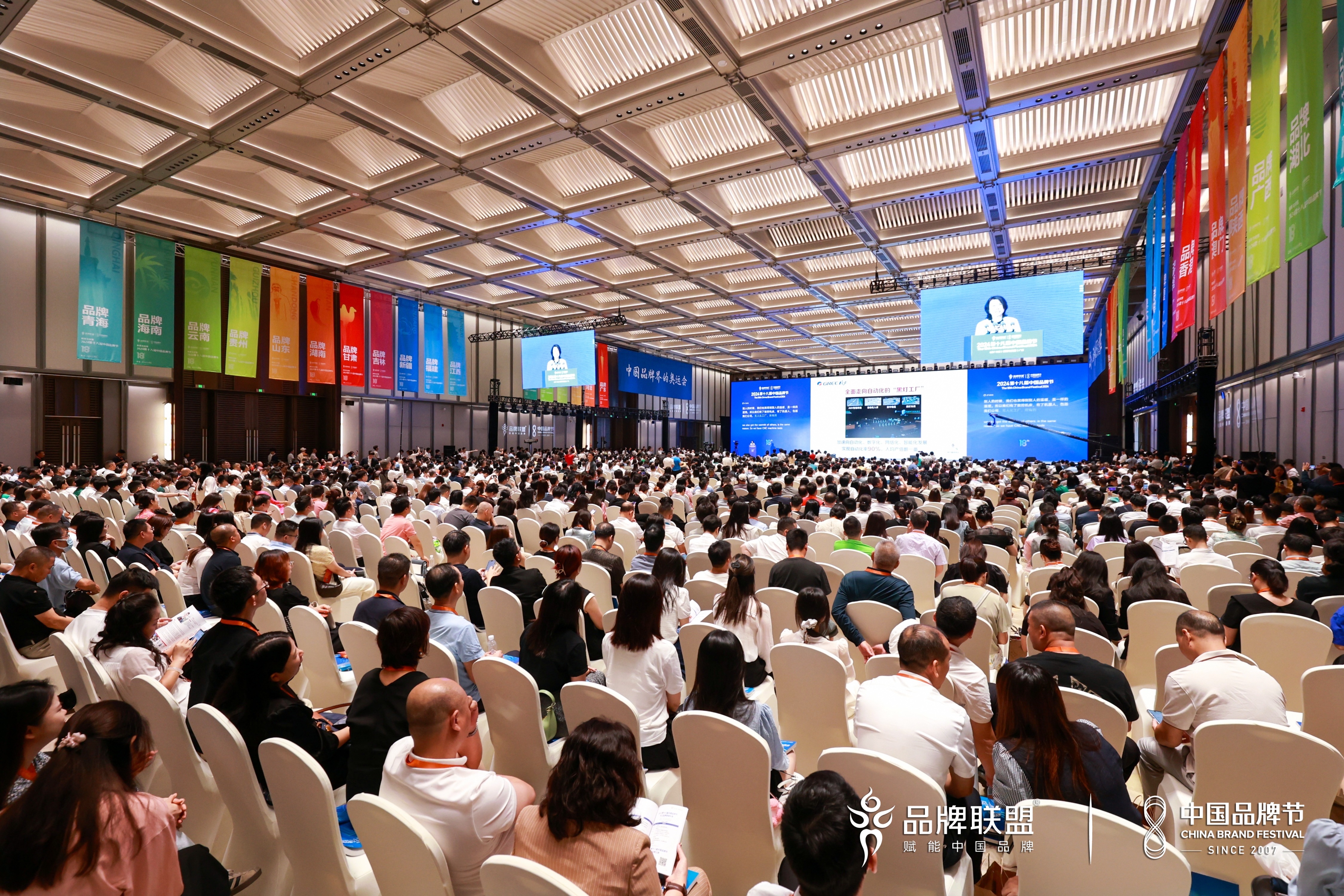 20240809103939971 金百利(中国游)官方网站