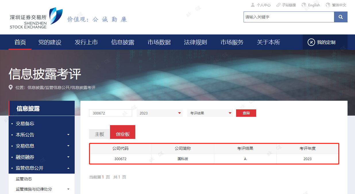 20241014085957594 金百利(中国游)官方网站