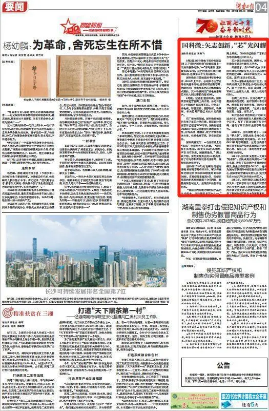 金百利(中国游)官方网站