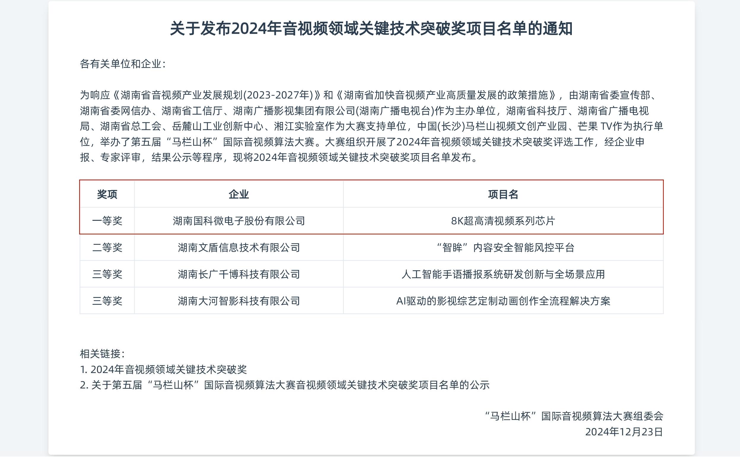 金百利(中国游)官方网站