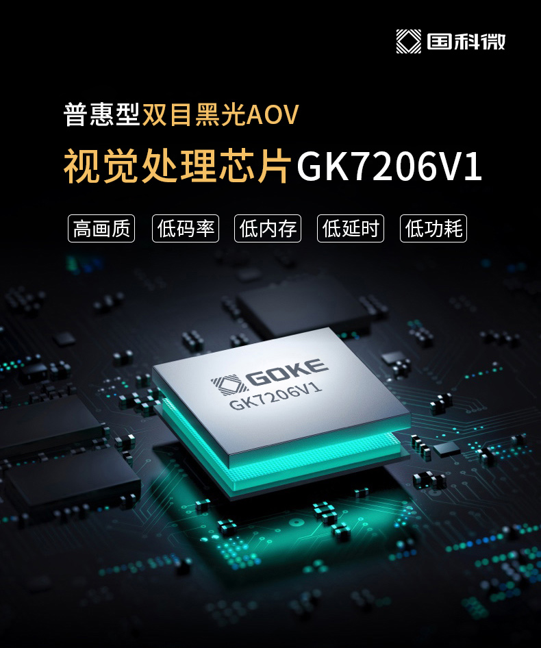 20250924090550144 金百利(中国游)官方网站
