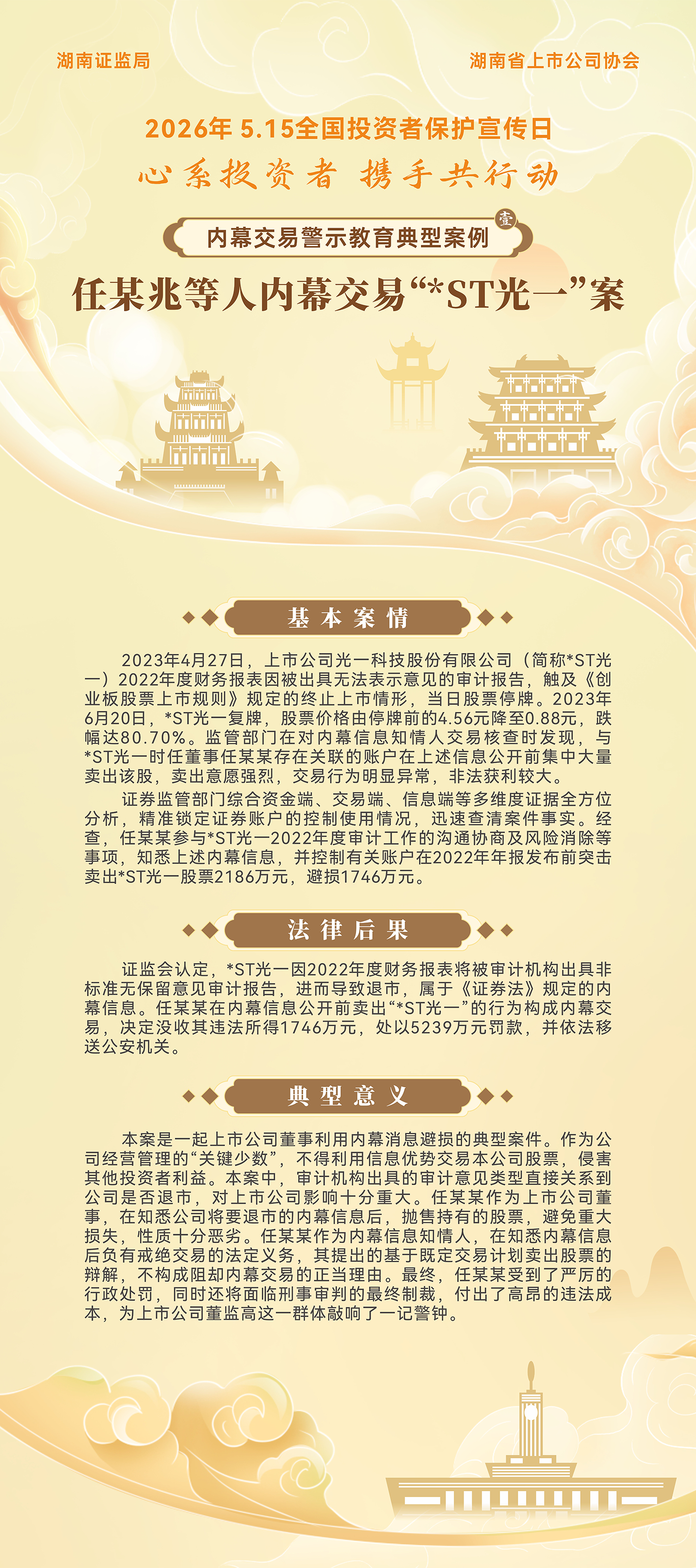 金百利(中国游)官方网站