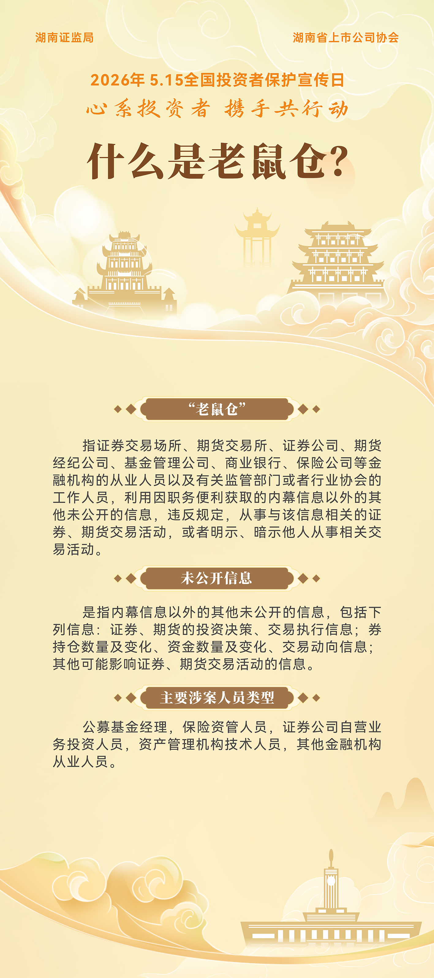 金百利(中国游)官方网站