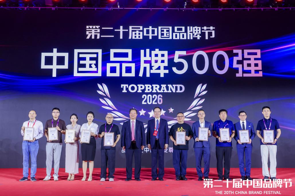金百利(中国游)官方网站